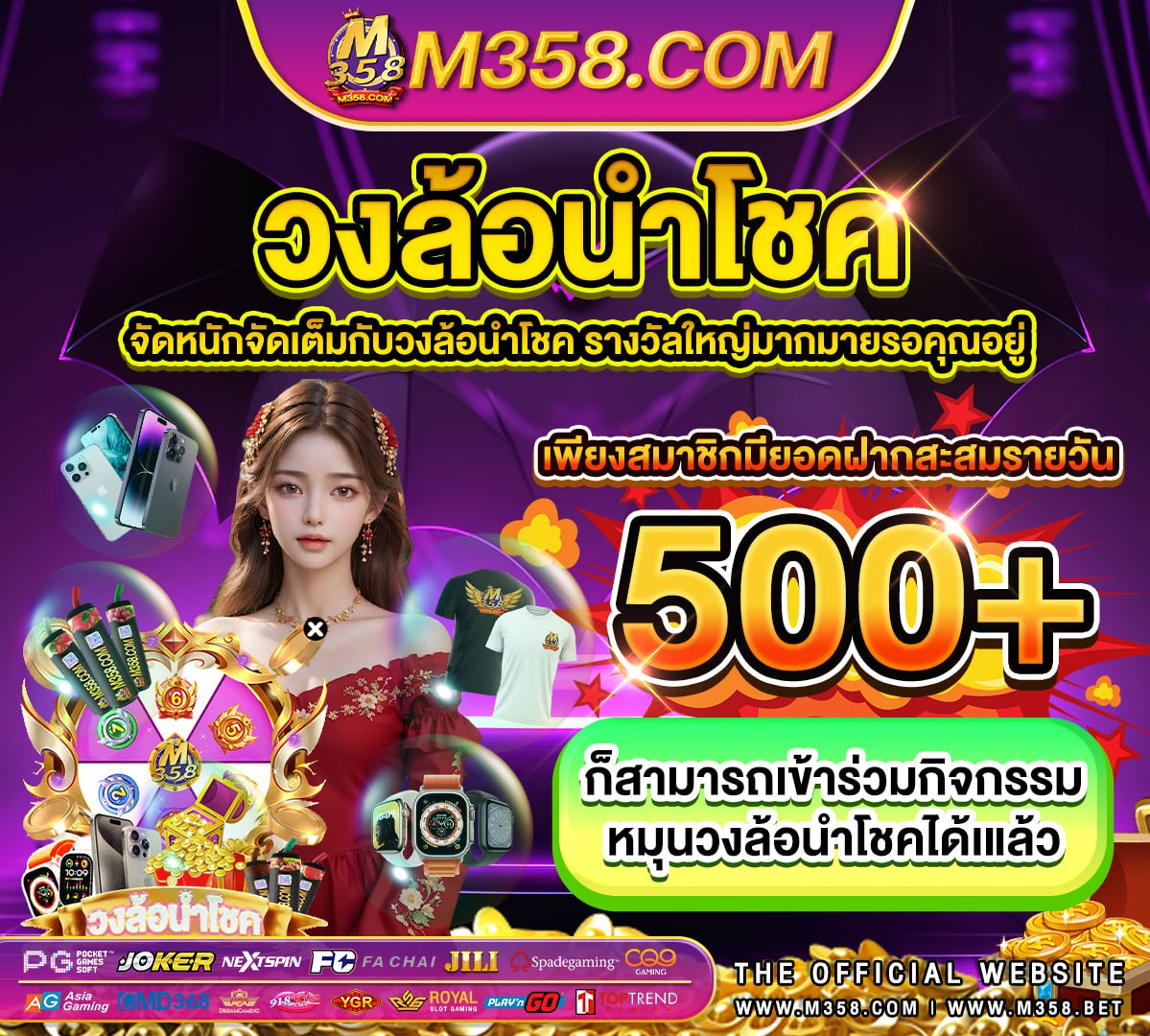 ดาวน์โหลด pg slot เวอร์ชั่นล่าสุด android ฟรีสปิน pg